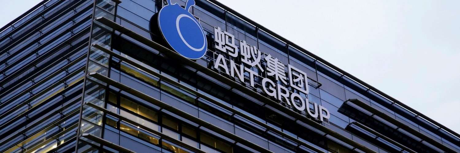 Ant Group to close institutional book of $17.2 billion Hong Kong IPO early: sources - Inside Financial Markets