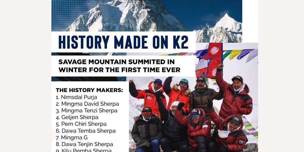 Pakistan felicitates Nepalese climbers on first winter K2 ascent - Inside Financial Markets