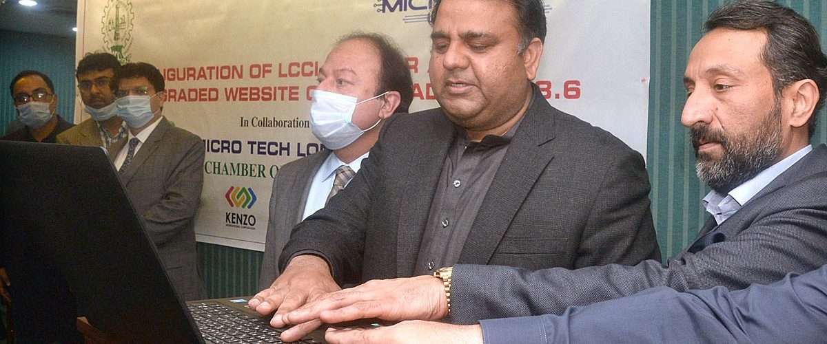 Efforts on to revive manufacturing industry: Fawad Ch - Inside Financial Markets