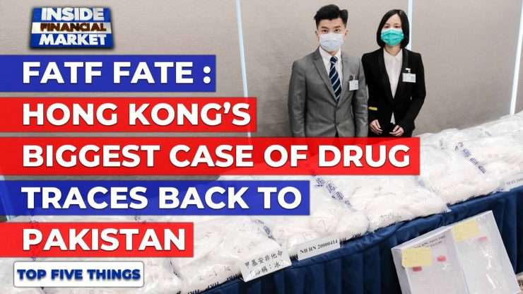 FATF: Hong Kong’s Drug Case traces to Pakistan | Top 5 Things | 12 Feb '21 | Inside Financial Market