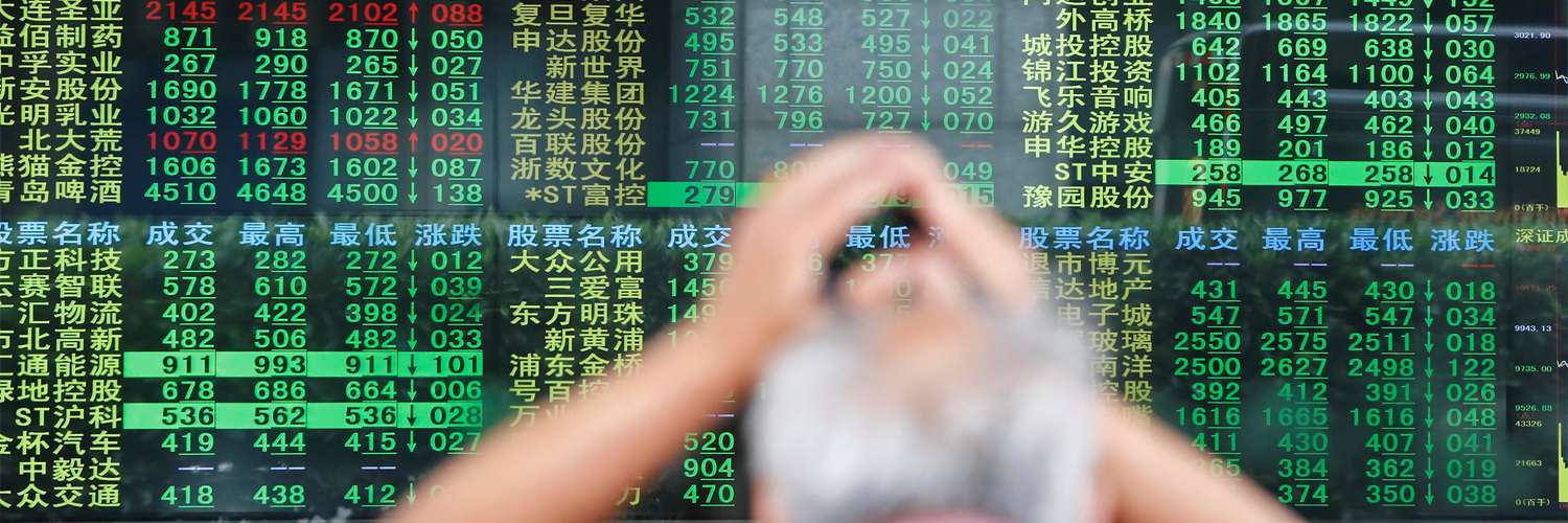 Surging bond yields push Asian shares to one-month lows - Inside Financial Markets