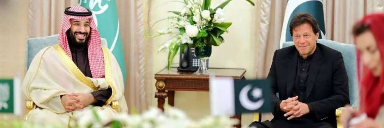 PM Imran Khan to visit Saudi Arabia before or after Eid - Inside Financial Markets