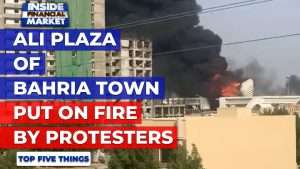 Ali Plaza of Bahria town put on fire by Protestors | Top 5 Things | 07 Jun | Inside Financial Market