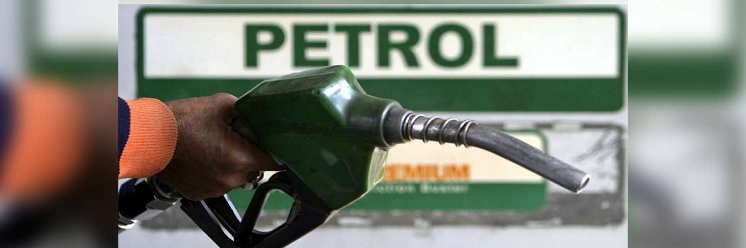 Prices of petroleum products increased again - Inside Financial Markets