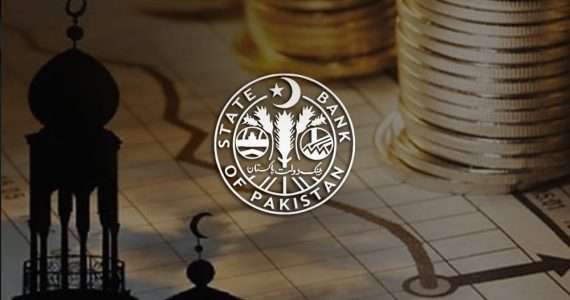 Islamic banking institutions ‘Shariah- compliant’ liquidity facilities launched - Inside Financial Markets