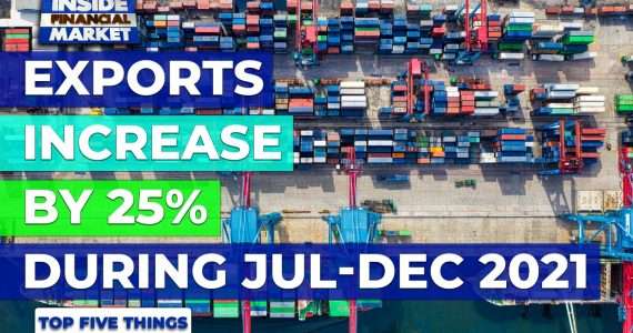Exports Increase by 25% during Jul-Dec 2021 | Top 5 Things | 03 Jan 2022 | Inside Financial Markets