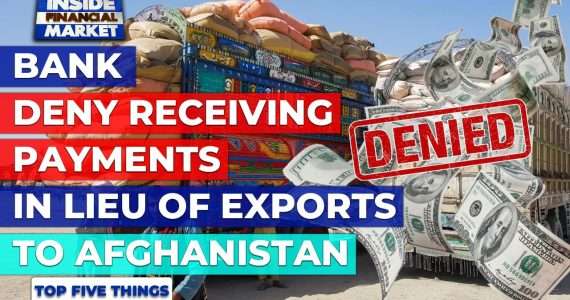 Bank deny receiving payments in lieu of exports to Afghanistan | Top 5 Things | 17 January '22 | IFM