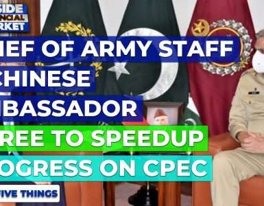 CoAS and Chinese Ambassador agree to speedup progress on CPEC | Top 5 Things | 20 January 2022 | IFM