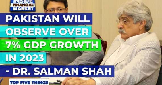 PAK will see over 7% GDP Growth in 2023, Dr. Salman | Top 5 Things | 04 Feb |Inside Financial Market